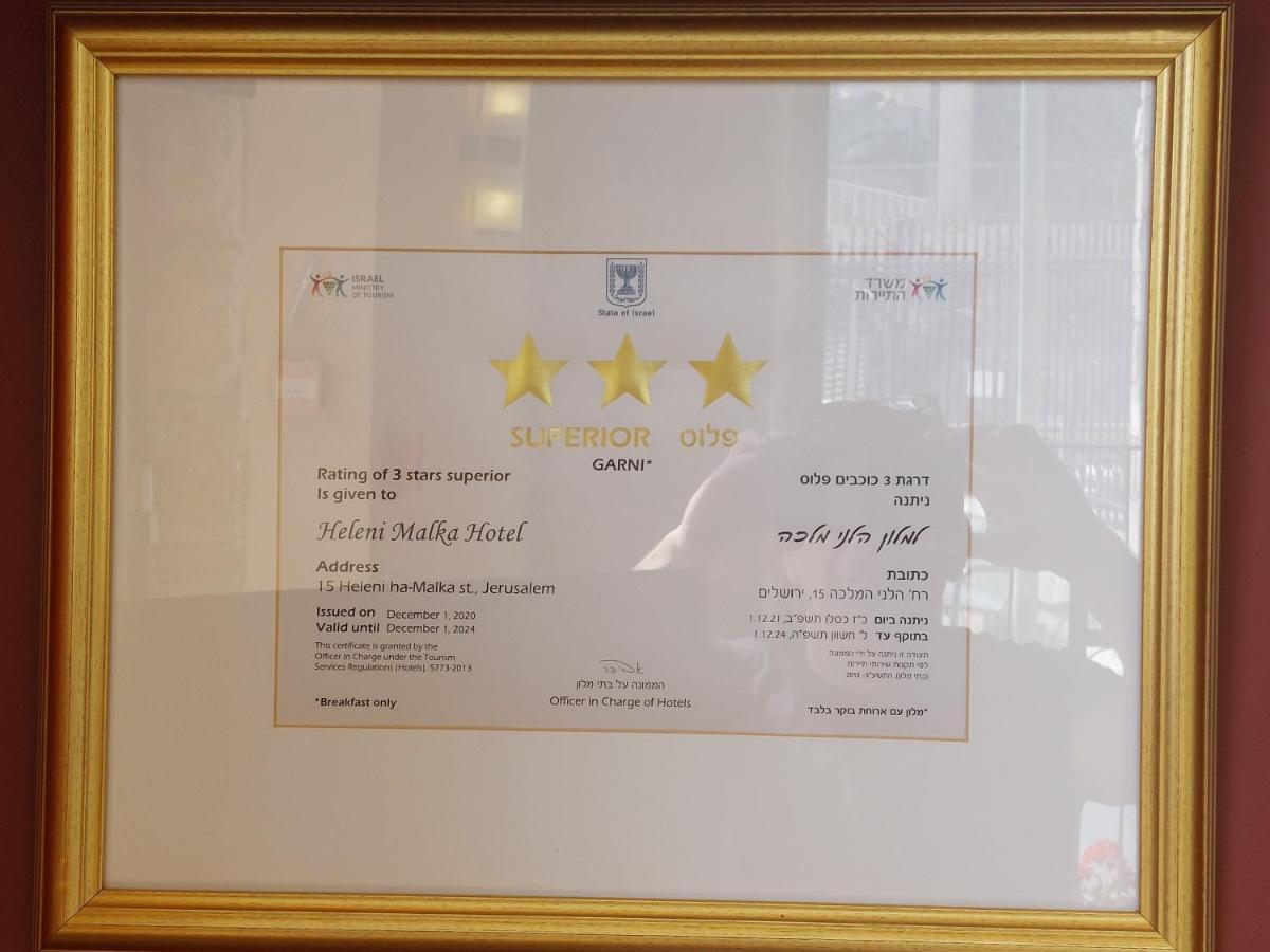 Heleni Malka Hotel Йерусалим Екстериор снимка