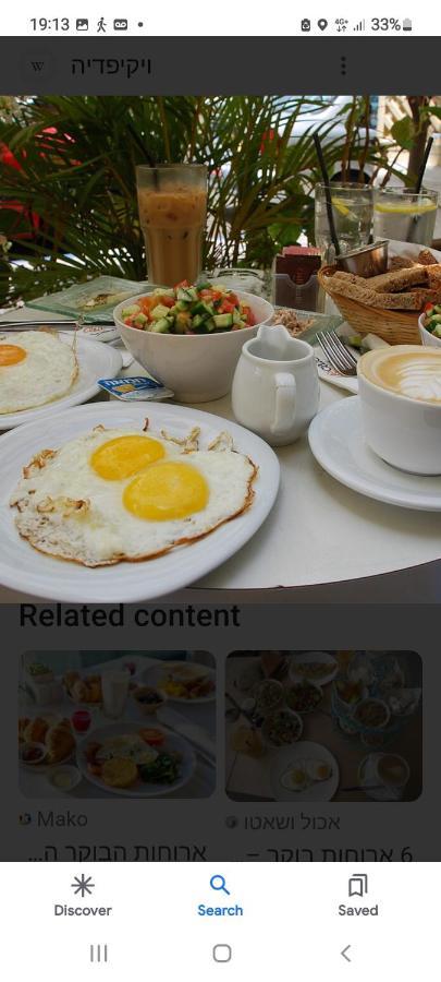 Heleni Malka Hotel Йерусалим Екстериор снимка